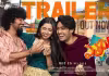 కొత్త వారితో 'పతంగ్&zwnj;'.. ట్రైలర్&zwnj; విడుదల