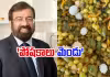 హర్ష్ గోయెంకా ఇష్టపడే శీతాకాలపు చిరుతిండి..! 