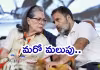 నేషనల్ హెరాల్డ్ కేసులో ఈడీకి షాక్&zwnj;.. సోనియా, రాహుల్&zwnj;కు ఊరట