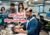 ఉద్యోగం చేస్తూ కోటీశ్వరులు కావాలంటే..