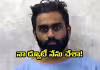 తండ్రిని హత్య చేసిన ఎన్&zwnj;ఆర్&zwnj;ఐ, ట్విస్ట్&zwnj; ఏంటంటే..!