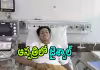 టీమిండియా ఓపెనర్&zwnj;కు అస్వస్థత..