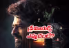 ప్రభాస్&zwnj; ది రాజాసాబ్&zwnj;.. ఫ్యాన్స్&zwnj;కు బిగ్&zwnj; అప్&zwnj;డేట్