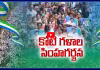 జగన్ ఒక్క పిలుపు.. గ్రాండ్ సక్సెస్..