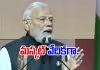 భారత ఆర్థిక డీఎన్&zwnj;ఏ మారింది: మస్కట్&zwnj;లో  ప్రధాని మోదీ