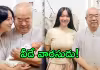 రూ. 2400 కోట్ల వివాదం, 87 ఏళ్ల వయసులో నాలుగో భార్యతో బిడ్డ