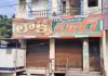 విజయవాడలో &lsquo;10 రూపాయల&rsquo; హత్య