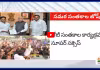 బాబుపై వెల్లువెత్తిన ప్రజాగ్రహం.. కోటి సంతకాలు సూపర్ సక్సెస్