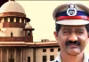 ప్రభాకర్&zwnj;రావుకు మరో షాక్&zwnj;