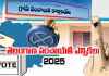 రేవంత్&zwnj; టాప్&zwnj;.. ఆ తర్వాత ఉత్తమ్&zwnj;.. వివేక్&zwnj; లాస్ట్&zwnj;
