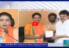 బీజేపీలో చేరిన సినీ నటి ఆమని