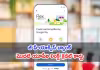 &lsquo;ఫ్లెక్స్&rsquo; క్రెడిట్ కార్డ్&zwnj;తో యూపీఐ చెల్లింపులు.. ప్రత్యేకతలివే..