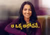 ఫోర్బ్స్ జాబితాలో 26 ఏళ్ల కళ్యాణి రామదుర్గం