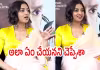 సెట్&zwnj;లో నేనొక్కదాన్నే మహిళని.. 'సైజ్' అని ఇ&zwj;బ్బంది పెట్టారు: రాధిక ఆప్టే