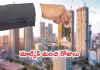 Real Estate: రిటైల్&zwnj; పెట్టుబడులకు క్యూ..