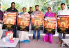 మహాజాతర పోస్టర్ విడుదల చేసిన సీఎం