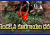 తినలేం బాబోయ్.. కొండెక్కిన కూరగాయల ధరలు