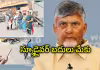 చిన్నారుల ఆరోగ్యంపైనా పొదుపా?