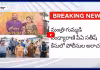 మంత్రి పీఏ పై కేసు పెట్టినందుకు బాధితులనే అరెస్ట్ చేసేందుకు కుట్ర