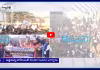 ఢిల్లీలో బంగ్లా హైకమిషన్ వద్ద VHP ఆందోళనలు