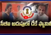 2019 రియల్టర్ హత్య కేసు.. CBI అదుపులో DK ఫ్యామిలీ