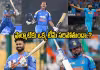 ఆల్&zwnj; ఫార్మాట్&zwnj; ప్లేయర్&zwnj;గా ఉండటం కలేనా..?