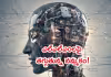 జనరేటివ్&zwnj; ఏఐ కంటే స్పష్టమైన ఫలితాలిచ్చే దిశగా..