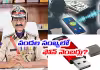 ఫోన్&zwnj; ట్యాపింగ్&zwnj; కేసు.. సిట్&zwnj; చేతికి కీలక పెన్&zwnj; డ్రైవ్&zwnj;