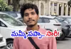 ఓడిపోయా,ఇక డబ్బులు వేస్ట్&zwnj;.. బీటెక్&zwnj; విద్యార్థి ఆత్మహత్య