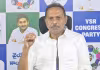 "లోకేశ్ దుర్యోధనుడిలా ప్రవర్తిస్తున్నాడు"