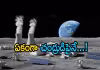 రష్యా పెను సంచలనం