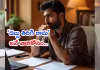 టర్మ్ ఇన్సూరెన్స్.. డబ్బులు దండగా..!?