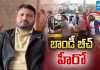అది త&zwnj;లుచుకుంటే.. ఇప్పటికీ నిద్ర రావడం లేదు 
