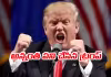 మెరీ క్రిస్మస్&zwnj;.. నైజీరియాలో ఐసిస్&zwnj; తాట తీశాం