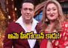 మరో అమ్మాయితో నా భర్త డేటింగ్&zwnj;.. వదిలిపెట్టను : స్టార్&zwnj; హీరో భార్య