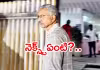 సిట్&zwnj; కస్టడీ నుంచి ప్రభాకర్&zwnj; రావు రిలీజ్&zwnj;