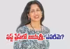 సుందర్&zwnj; పిచాయ్&zwnj; కంటే పదిరెట్లు ఎక్కువ సంపద!.. ఎవరీమె?