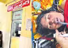  &lsquo;ఓ&rsquo; పాజిటివ్&zwnj;కు బదులు &lsquo;ఏ&rsquo; పాజిటివ్&zwnj; బాలింత మృతి 