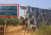 కుప్పం నియోజకవర్గంలో కీచకపర్వం