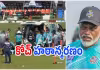 కొద్ది నిమిషాల్లో మ్యాచ్&zwnj;.. గ్రౌండ్&zwnj;లోనే ప్రాణాలు విడిచిన కోచ్&zwnj;