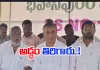 &lsquo;ఆవకాయ అమరావతి&rsquo; కార్యక్రమానికి షాక్&zwnj;