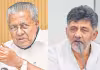 కర్ణాటకలో మైనారిటీ ఇళ్లపైకి బుల్డోజరా?
