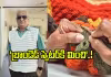 91 ఏళ్ల తల్లి అవధులులేని ప్రేమ..! మంచానికి పరిమితమై కూడా..