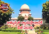 మెరుపులు.. కొన్ని మరకలు.. ఇంకొన్ని వివాదాలు