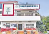 గ్రామ, వార్డు సచివాలయాల పేర్లు మార్పు