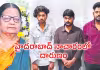 &lsquo;అమ్మా&rsquo; అని పిలిచి, అదను చూసి..