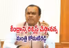 ఈ సంక్రాంతికి టోల్ ప్లాజాల వద్ద ఫ్రీ వే!