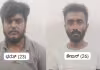 డ్రైవర్&zwnj; వీరంగం.. టోల్&zwnj; ప్లాజా గేటు ధ్వంసం