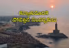2025 చివరి సూర్యోదయం చూశారా?