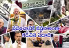 2025 ఏ టు జెడ్&zwnj;